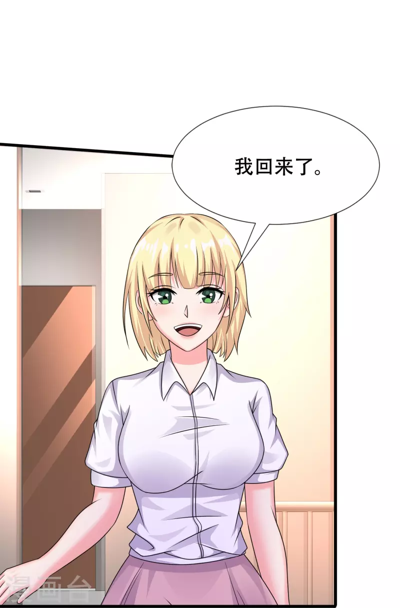 第40话 真相原来是这样！-第41话