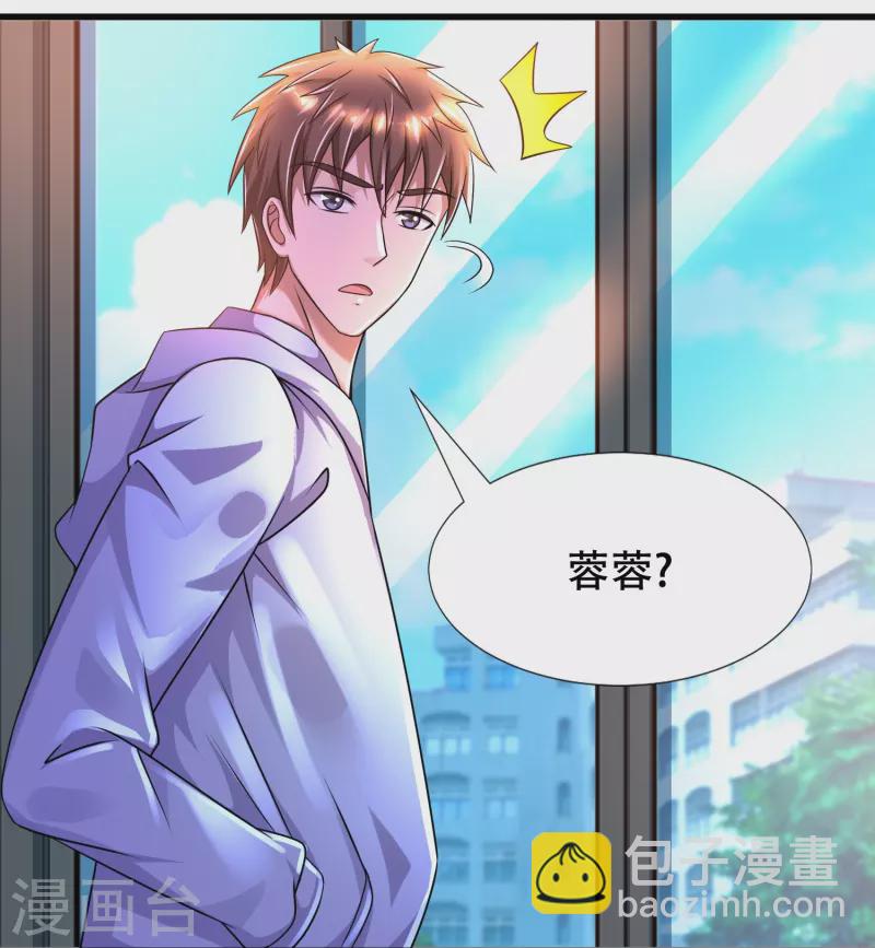 第40话 真相原来是这样！-第41话