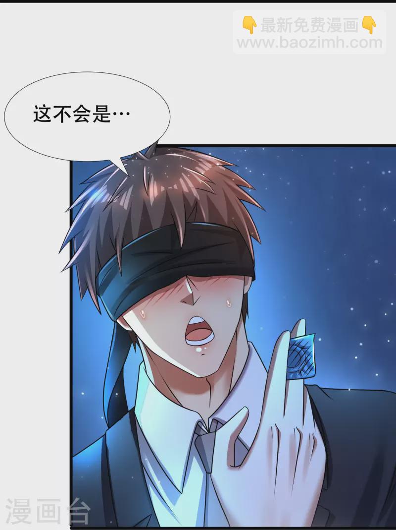 第40话 真相原来是这样！-第41话