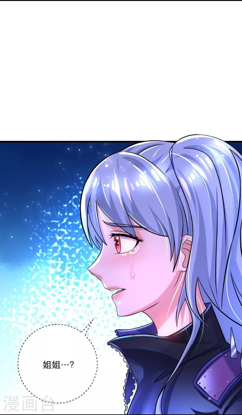 第42话 山寨版代号J？-第43话