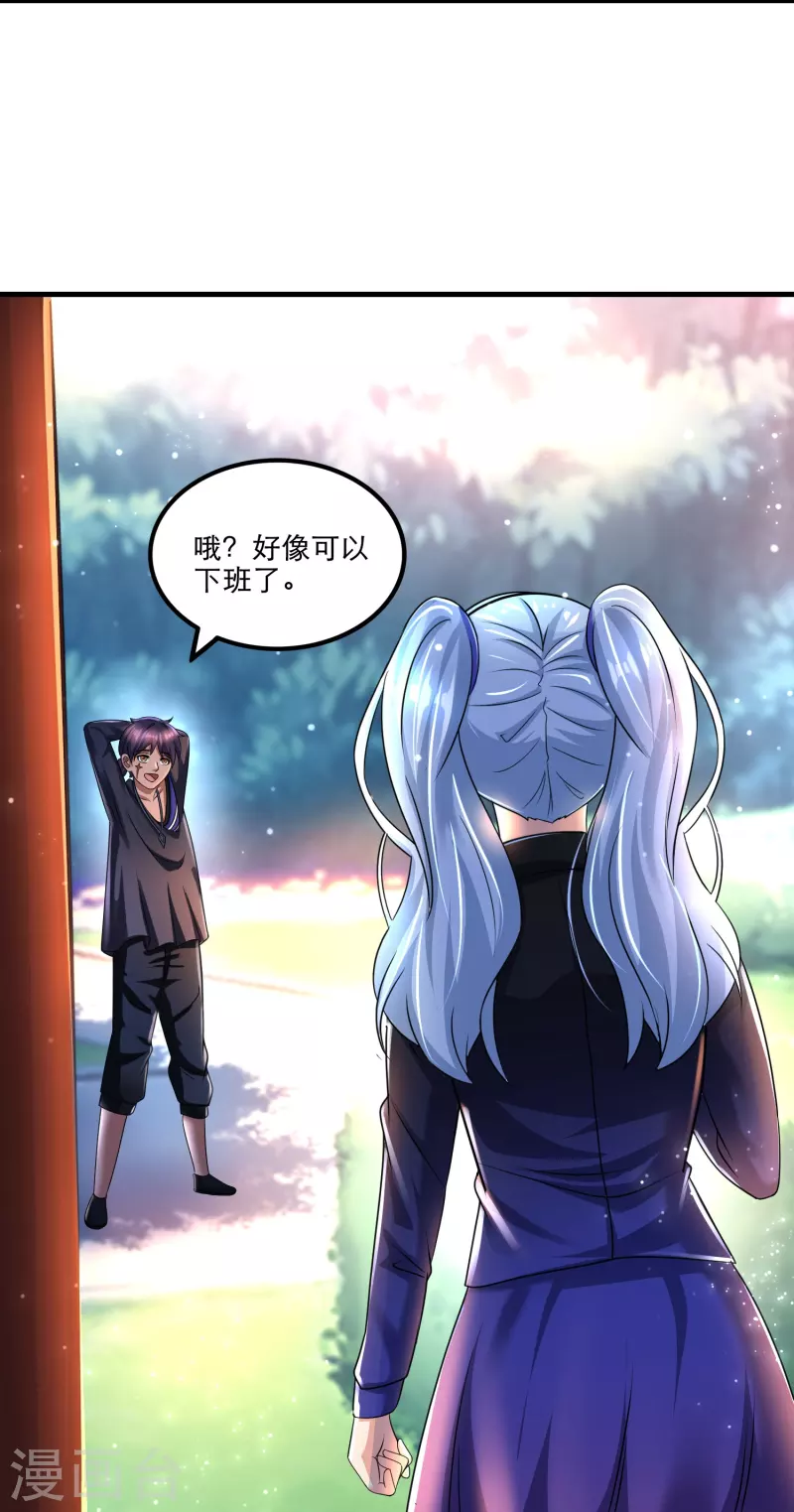 第42话 山寨版代号J？-第43话