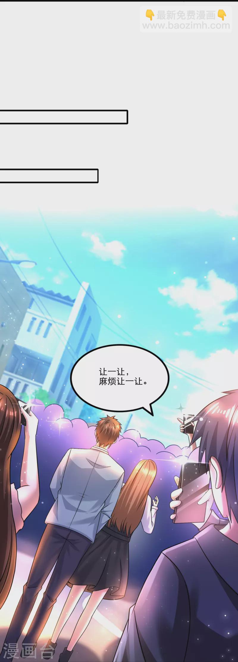 第42话 山寨版代号J？-第43话