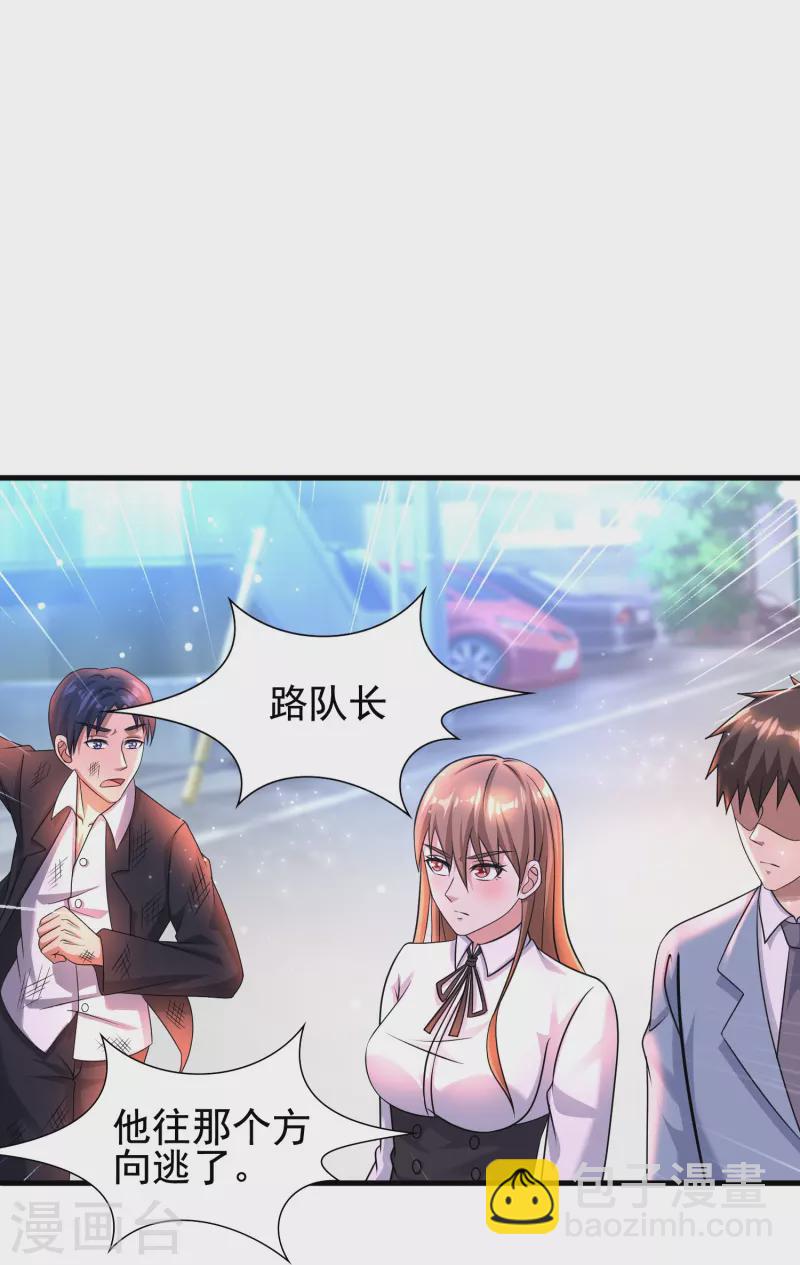 第42话 山寨版代号J？-第43话