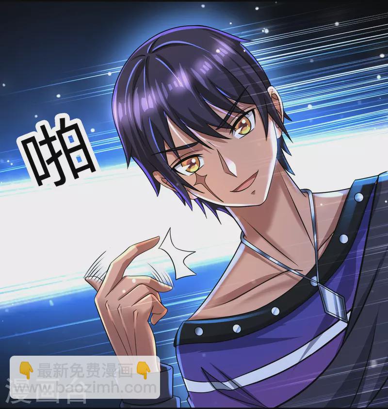 第42话 山寨版代号J？-第43话