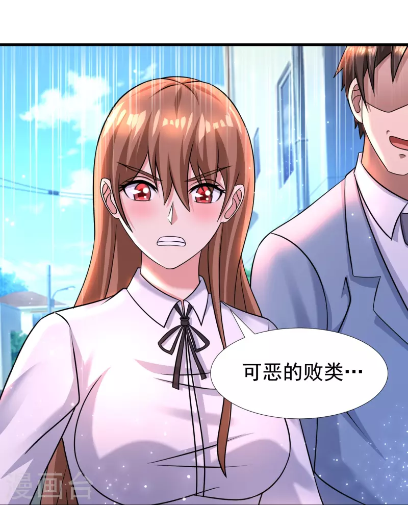 第42话 山寨版代号J？-第43话