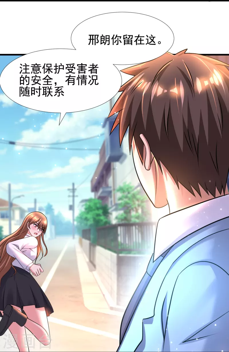 第42话 山寨版代号J？-第43话