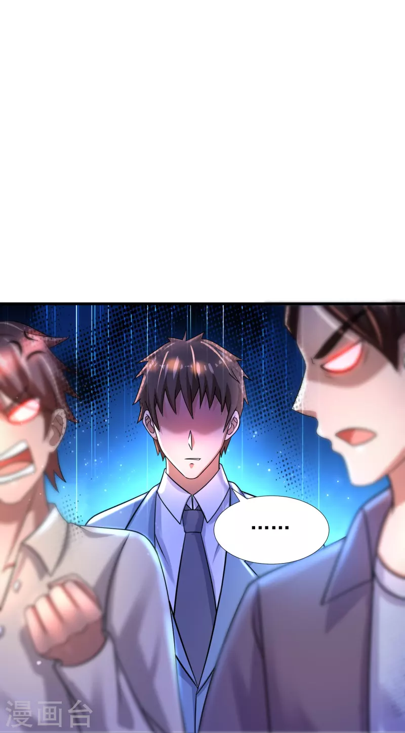 第42话 山寨版代号J？-第43话