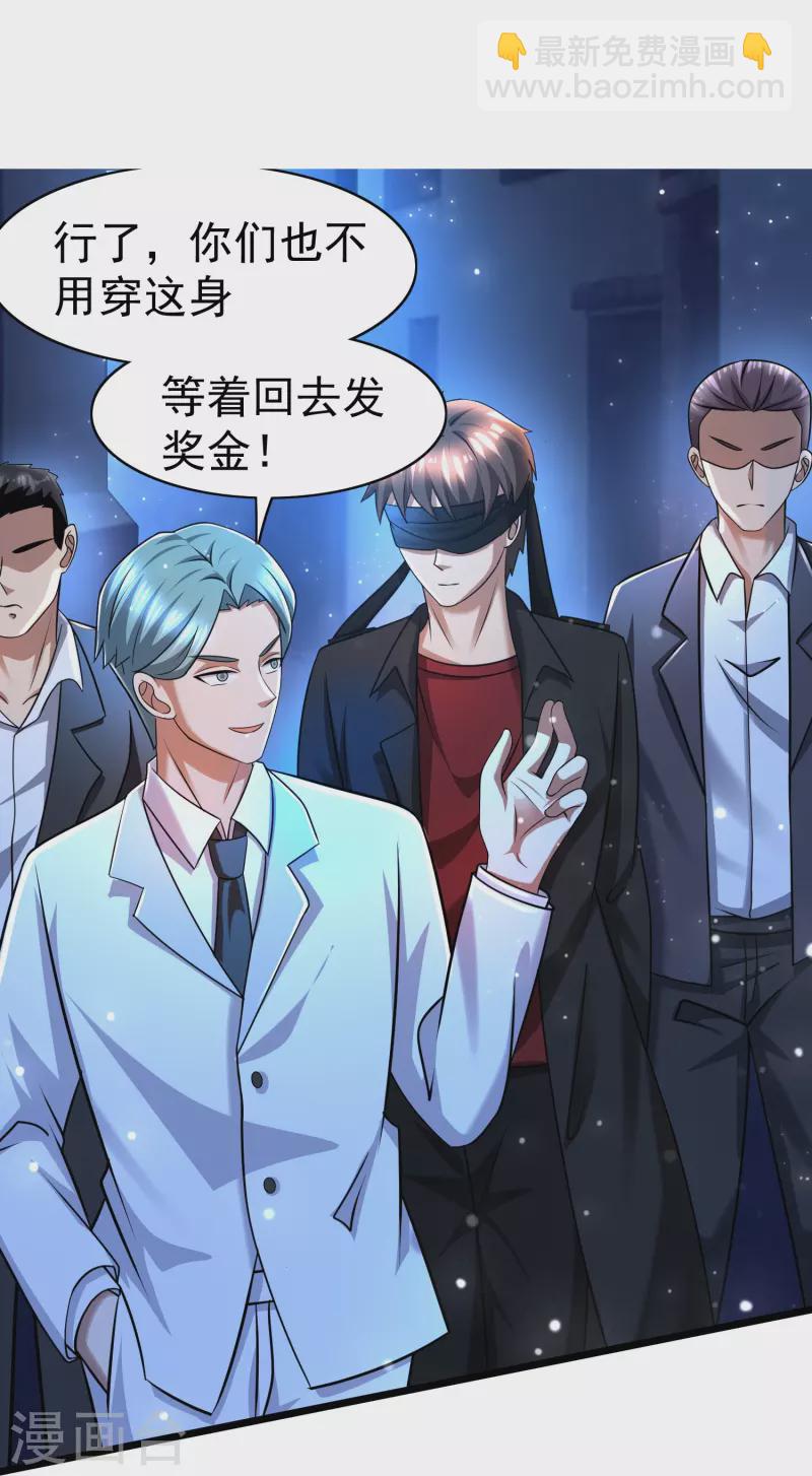 第44话 你斗不过我的-第45话