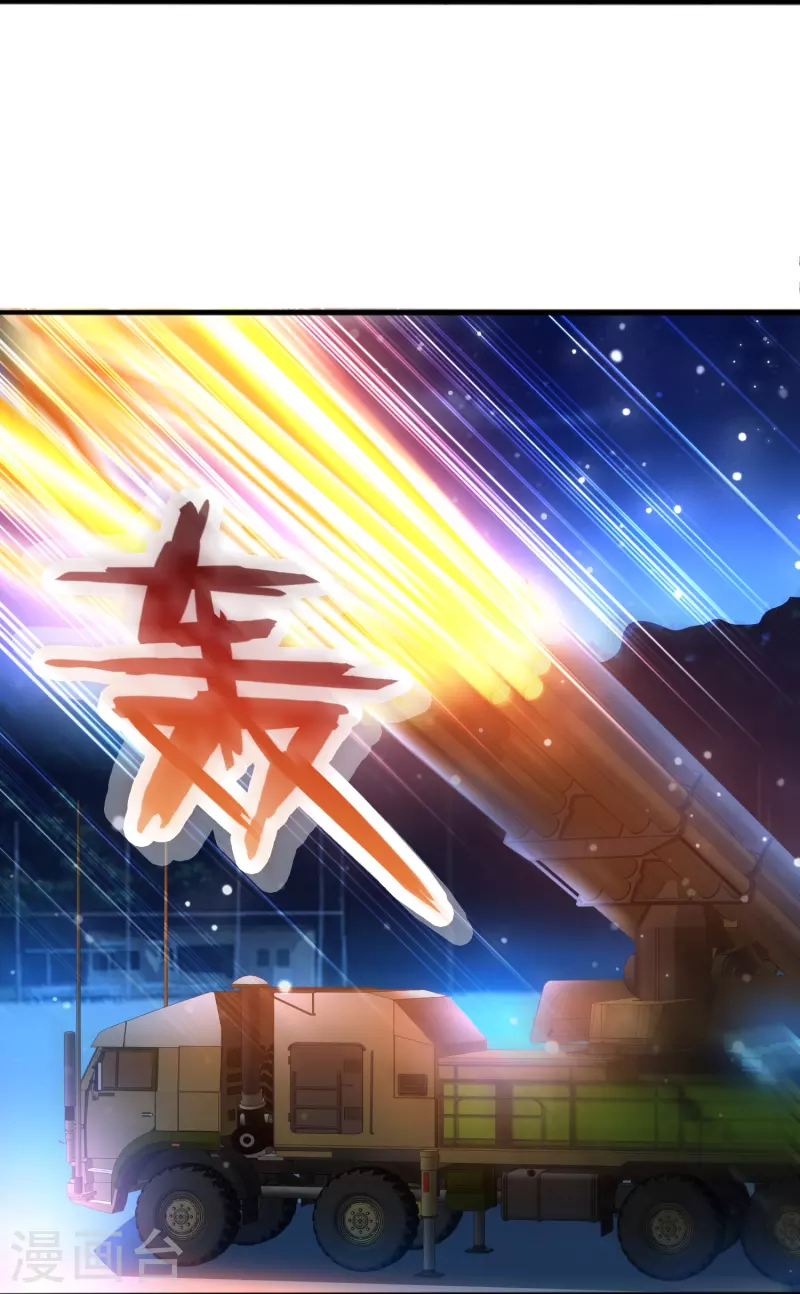 第44话 你斗不过我的-第45话