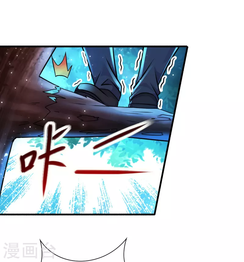 第46话 闪瞎你的狗眼！-第47话