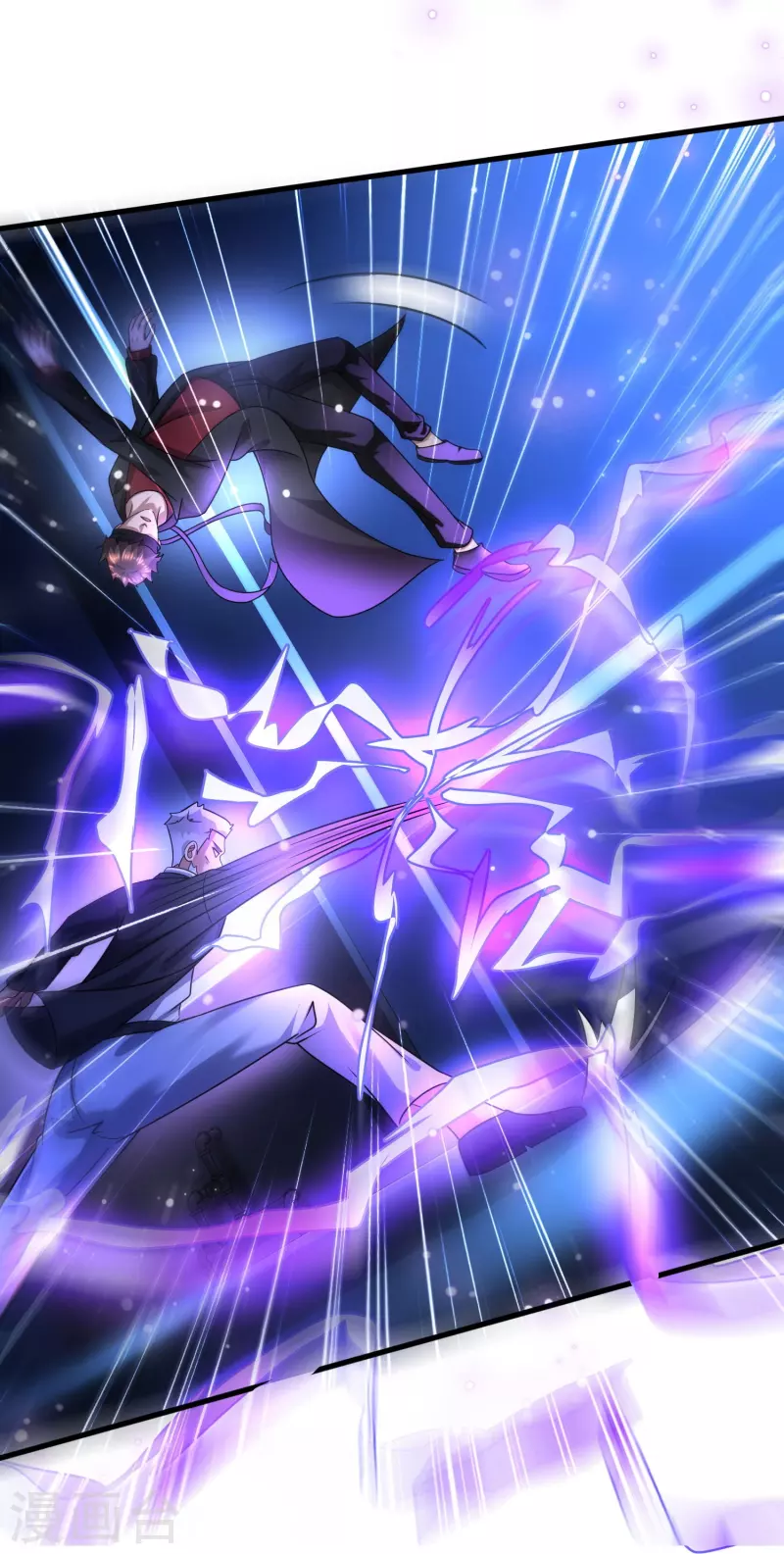 第46话 闪瞎你的狗眼！-第47话