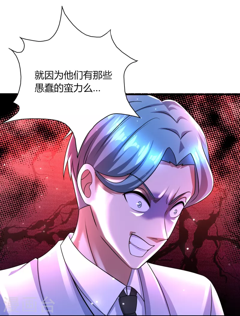 第48话 藏起来的秘密！12