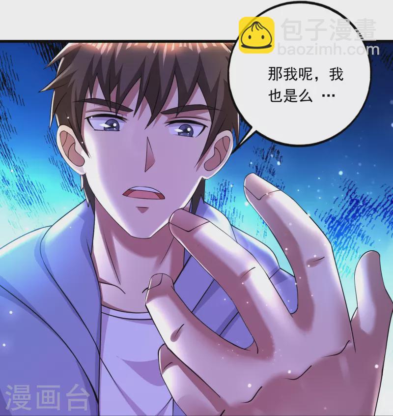 第48话 藏起来的秘密！-第49话