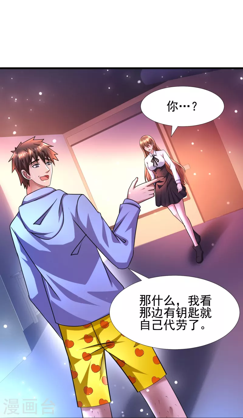 第48话 藏起来的秘密！-第49话