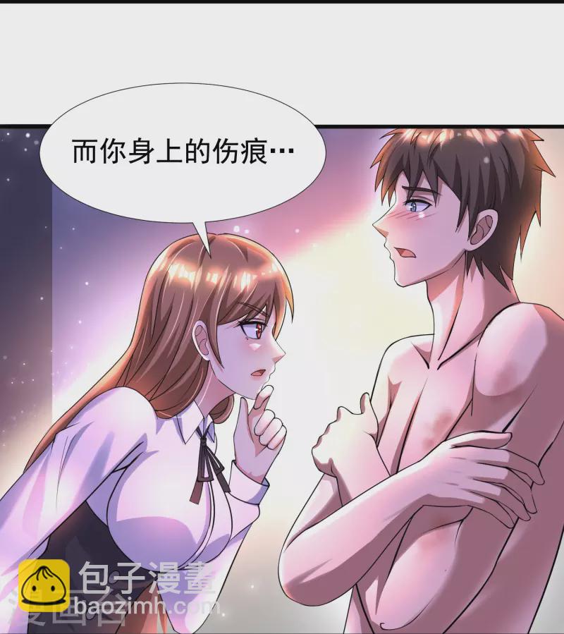 第48话 藏起来的秘密！-第49话