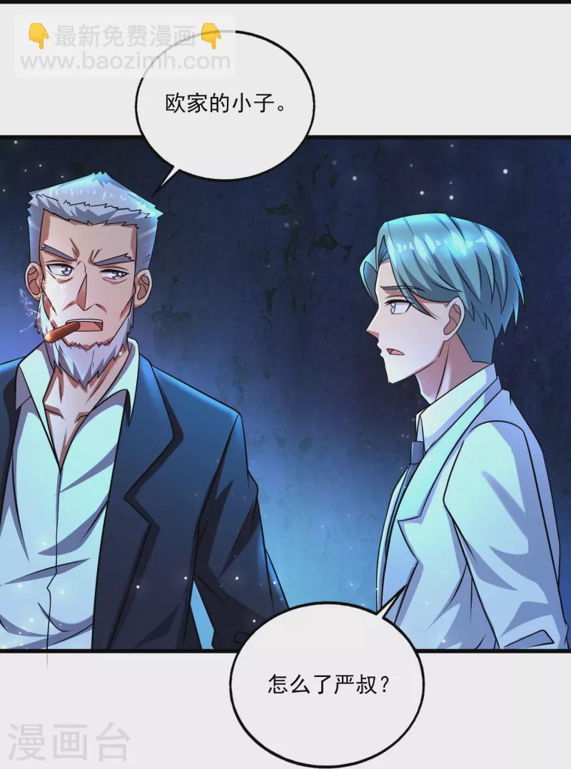 第48话 藏起来的秘密！-第49话