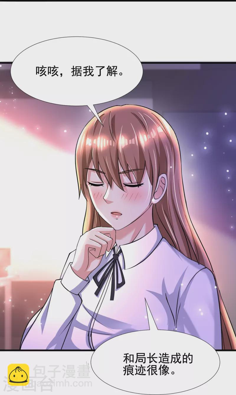 第48话 藏起来的秘密！-第49话