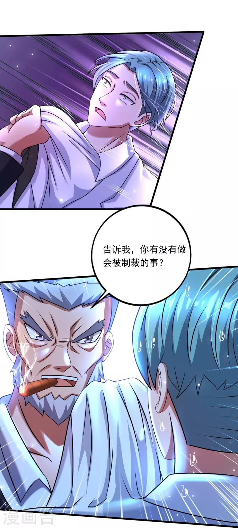 第48话 藏起来的秘密！-第49话