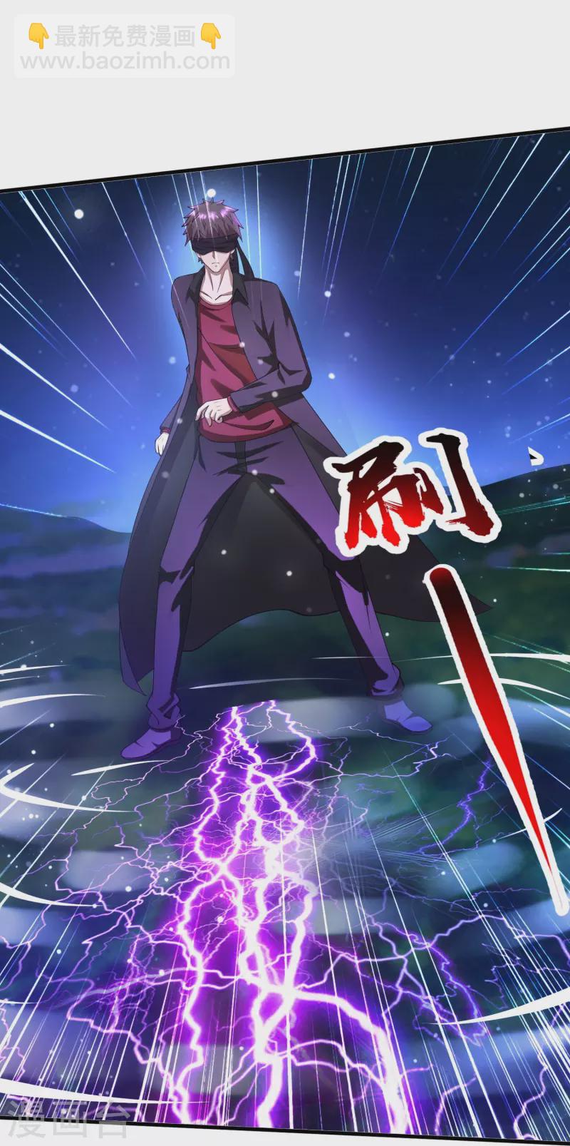 第50话 正版惩治山寨-第51话