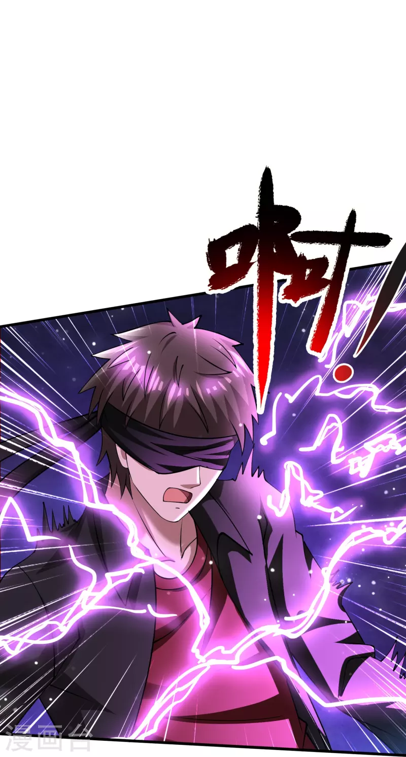 第50话 正版惩治山寨-第51话