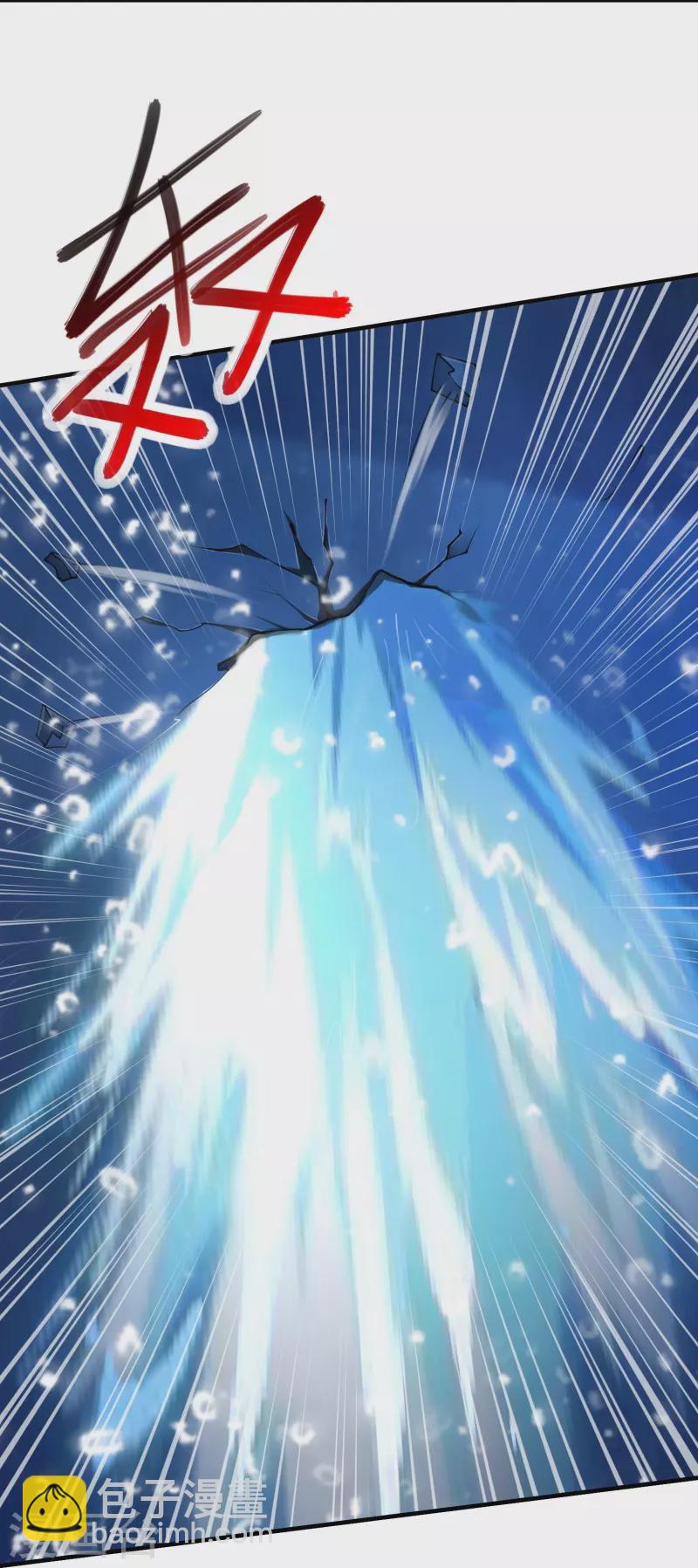 第50话 正版惩治山寨-第51话