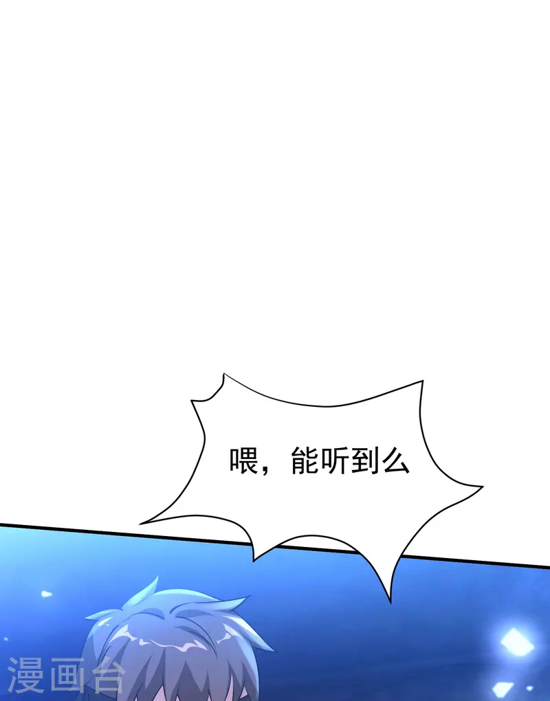 第50话 正版惩治山寨-第51话