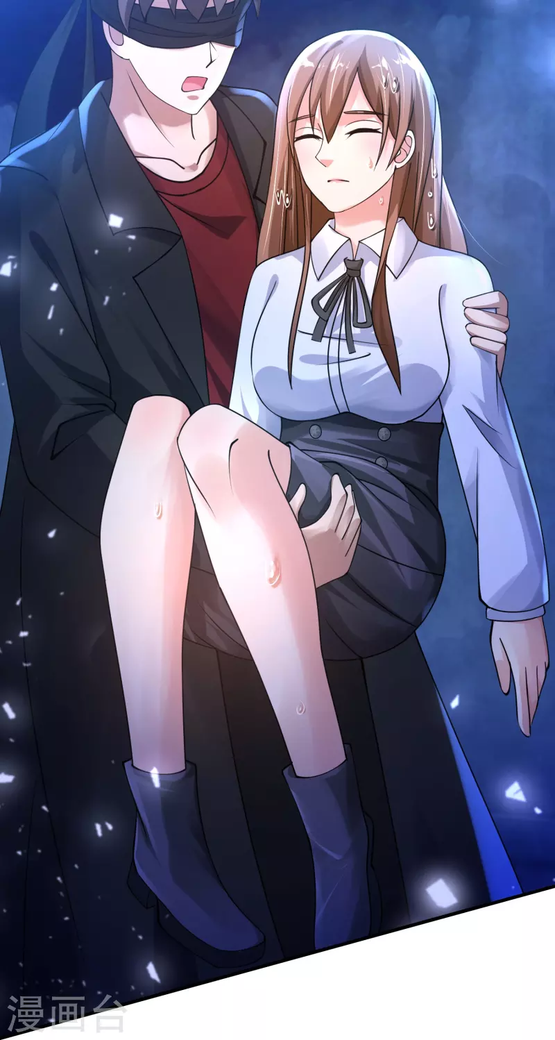 第50话 正版惩治山寨-第51话