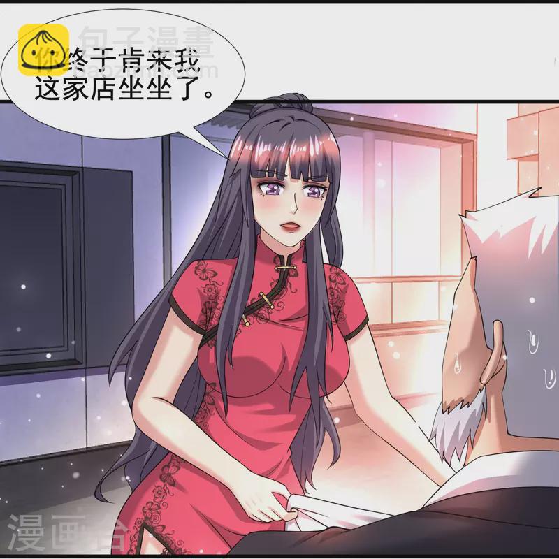 第52话 来啊，互相伤害啊-第53话