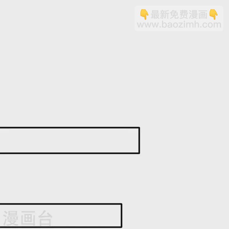 第52话 来啊，互相伤害啊-第53话