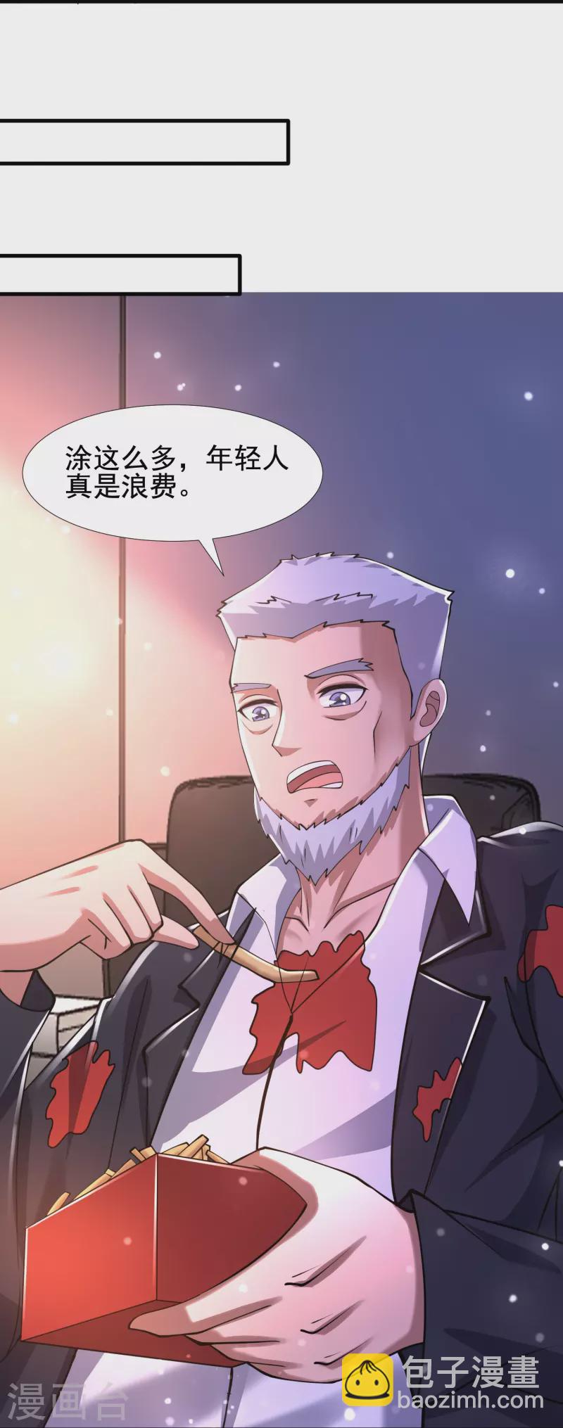 第52话 来啊，互相伤害啊-第53话