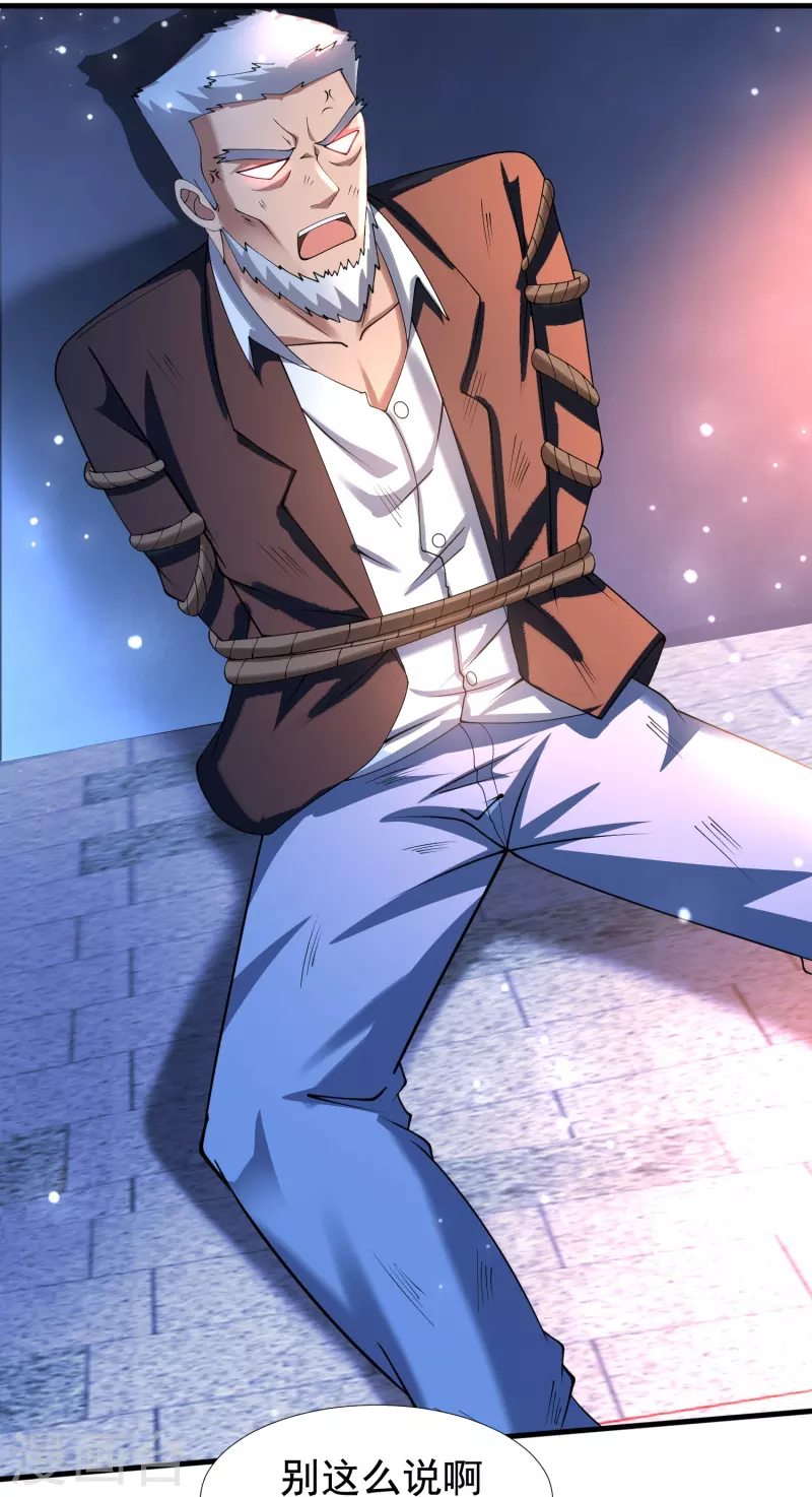 第52话 来啊，互相伤害啊-第53话