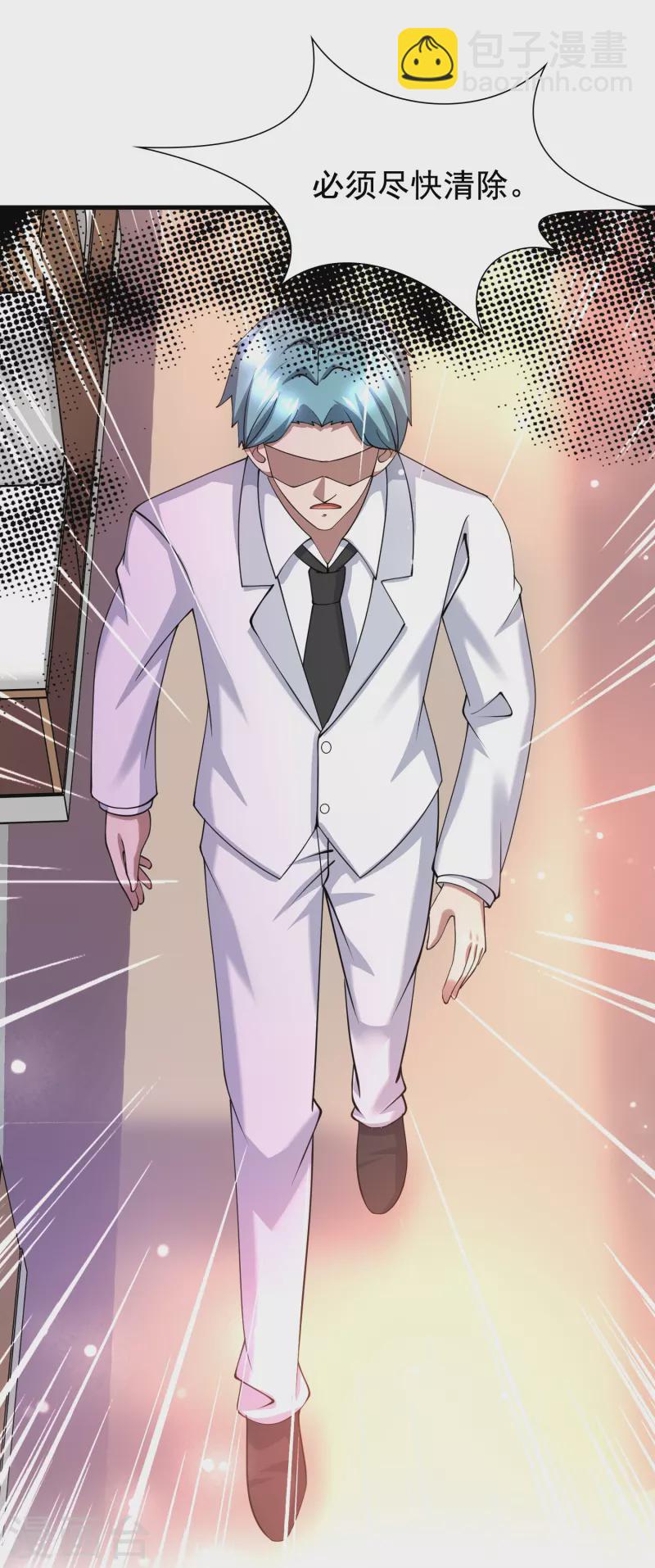 第54话 逮捕我吧，路队长-第55话