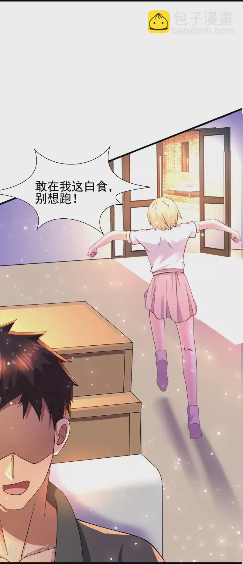 第54话 逮捕我吧，路队长-第55话