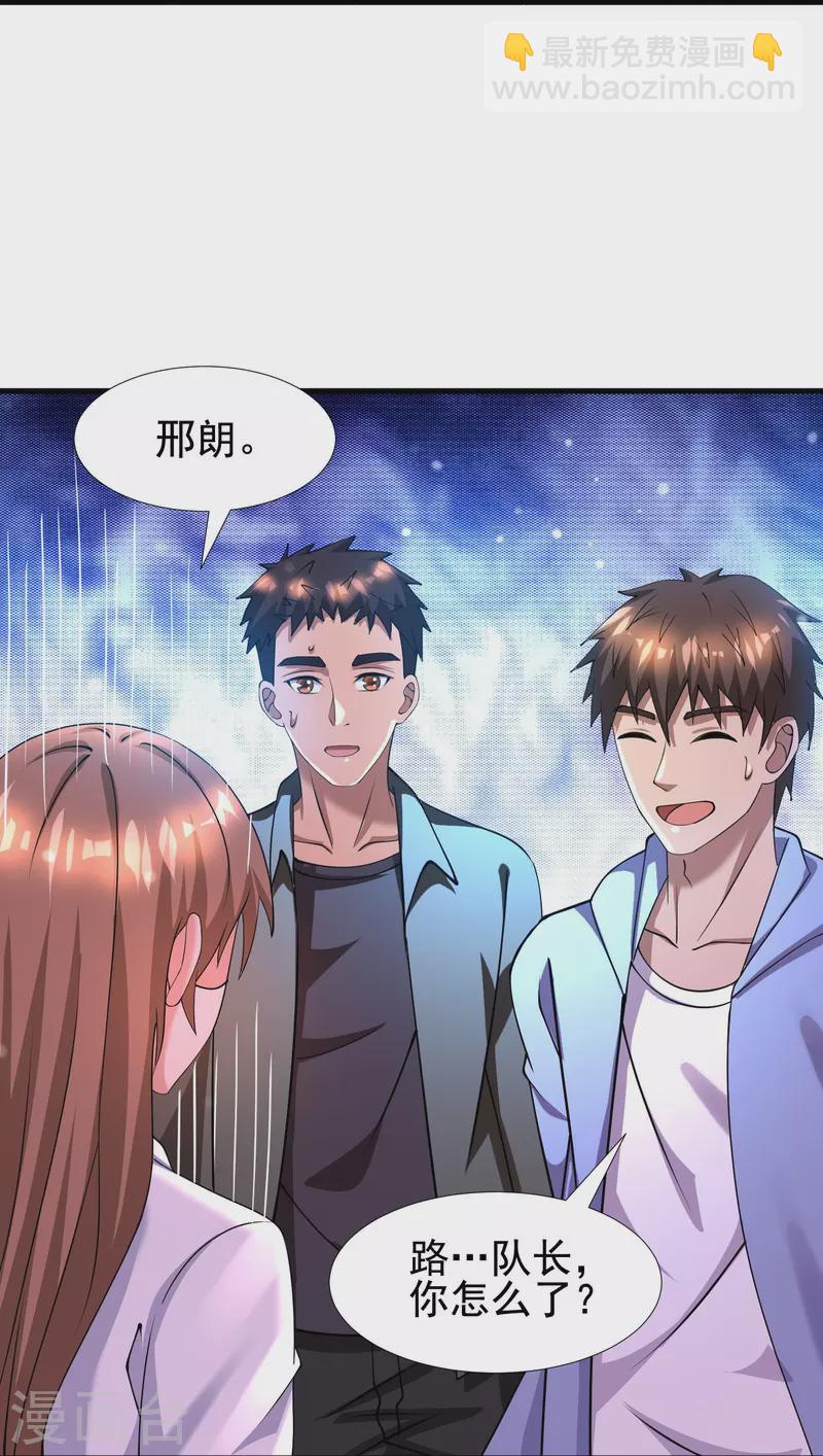 第54话 逮捕我吧，路队长-第55话