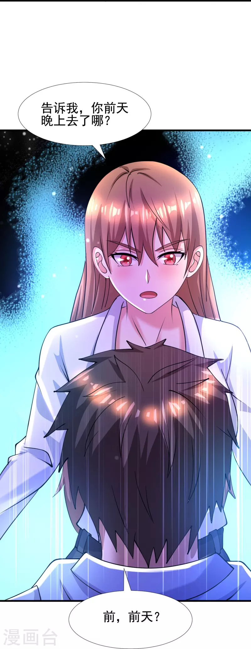 第54话 逮捕我吧，路队长-第55话