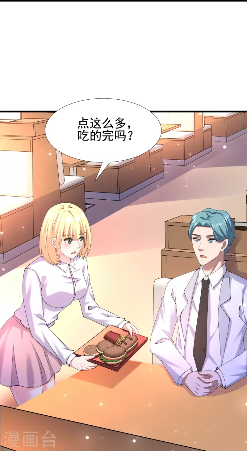 第54话 逮捕我吧，路队长-第55话