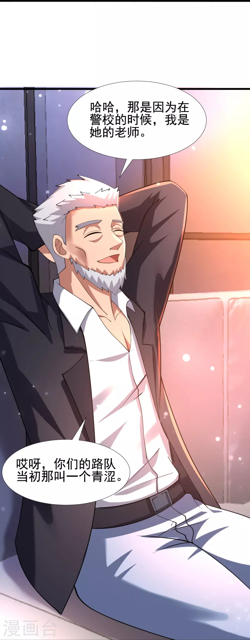 第56话 一触即发！-第57话