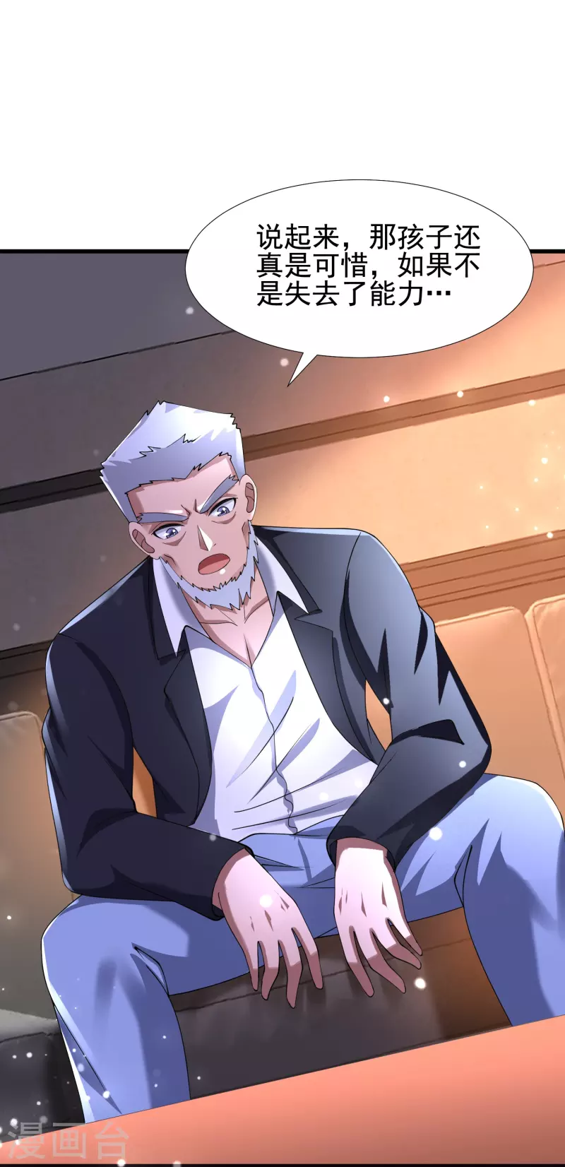 第56话 一触即发！-第57话