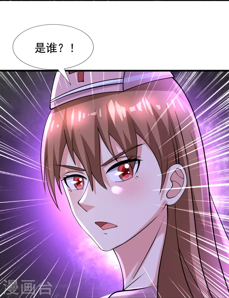 第56话 一触即发！-第57话