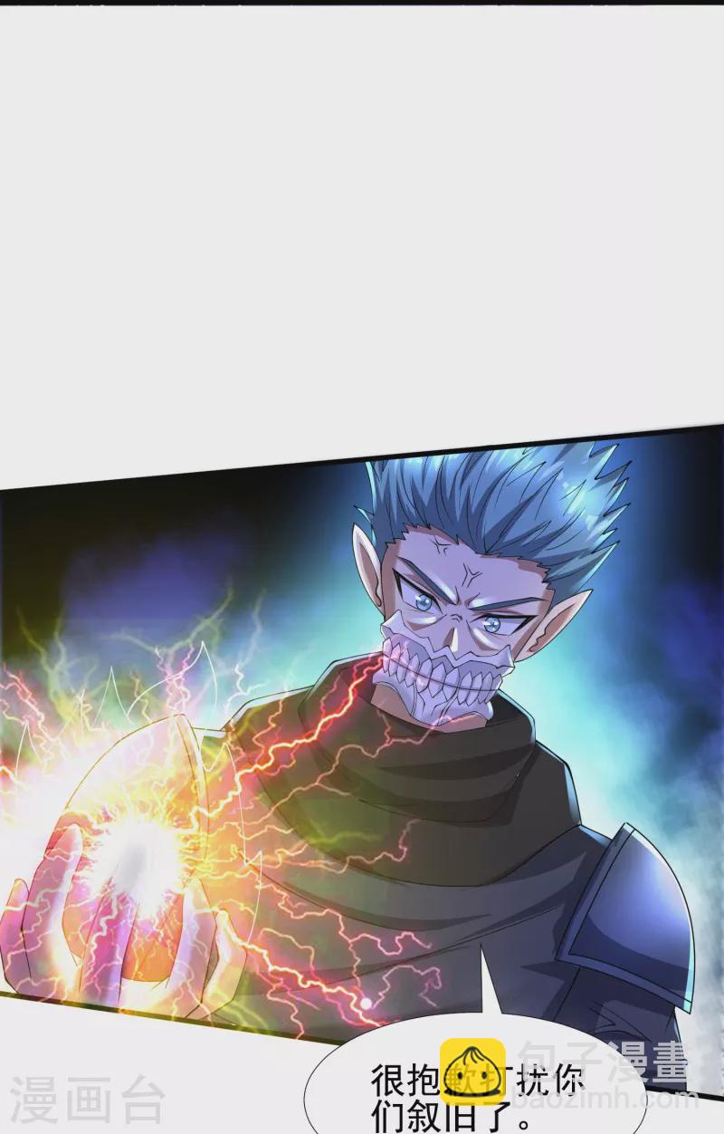 第56话 一触即发！-第57话