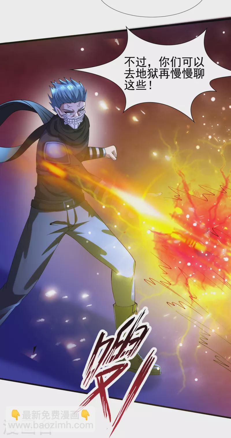 第56话 一触即发！-第57话