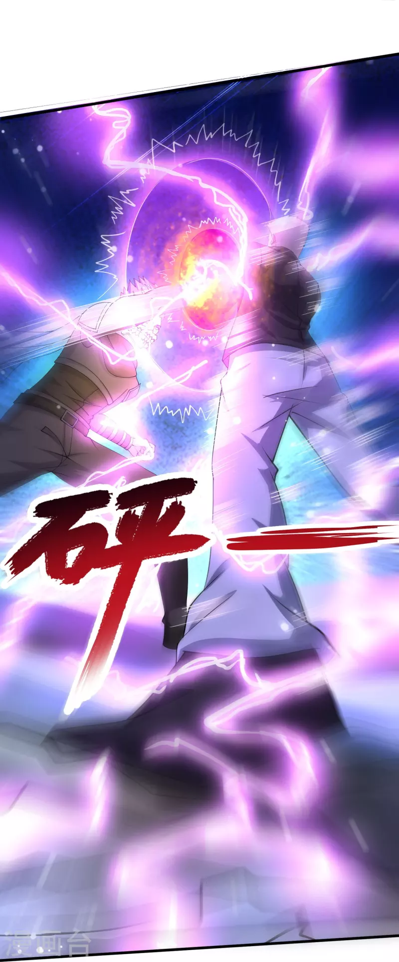 第56话 一触即发！-第57话