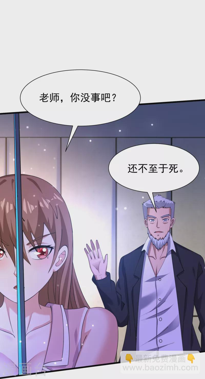 第56话 一触即发！-第57话