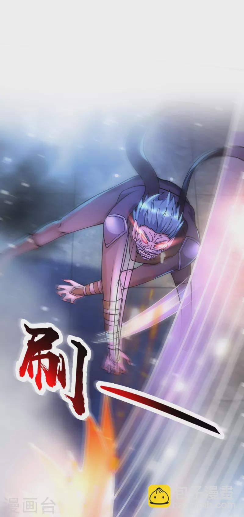 第56话 一触即发！-第57话