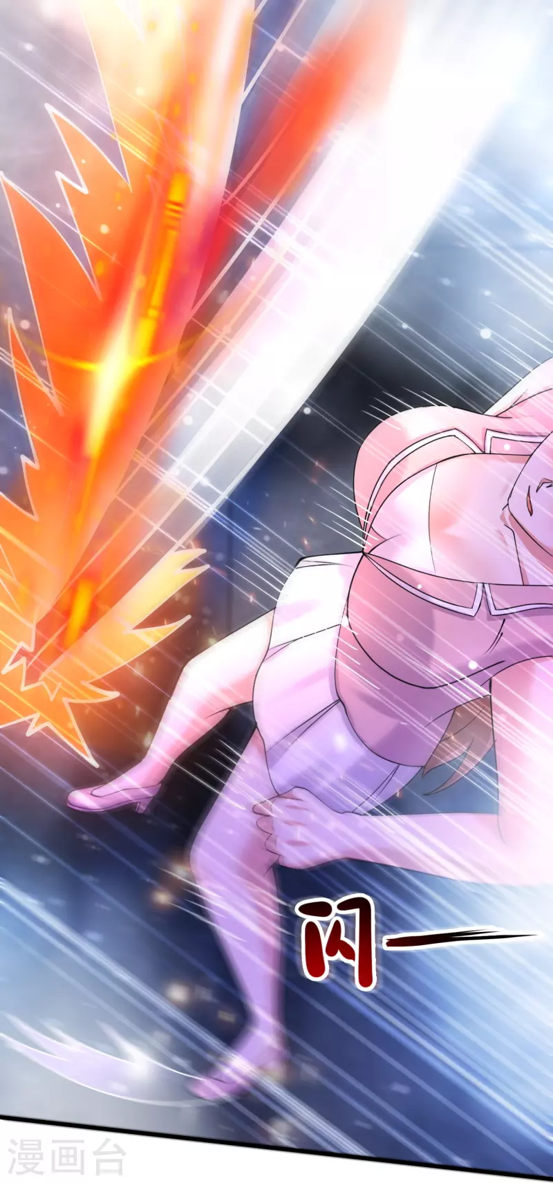 第56话 一触即发！-第57话