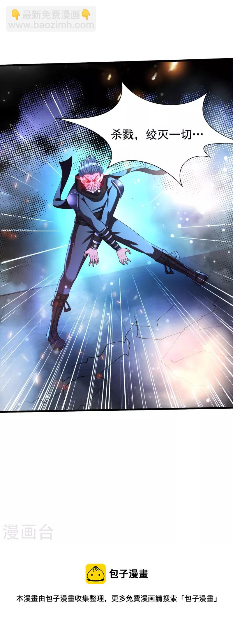 第56话 一触即发！-第57话