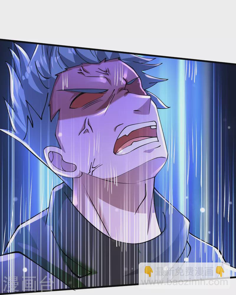 第56话 一触即发！-第57话