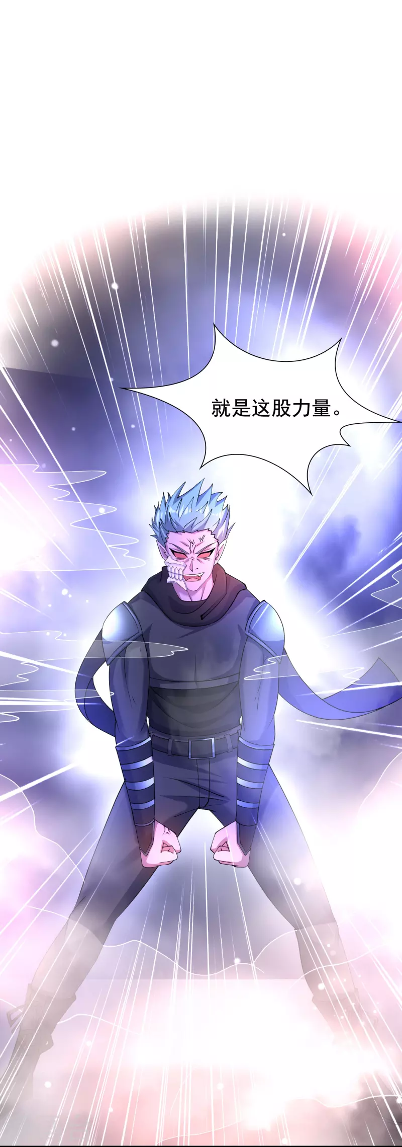 第56话 一触即发！-第57话