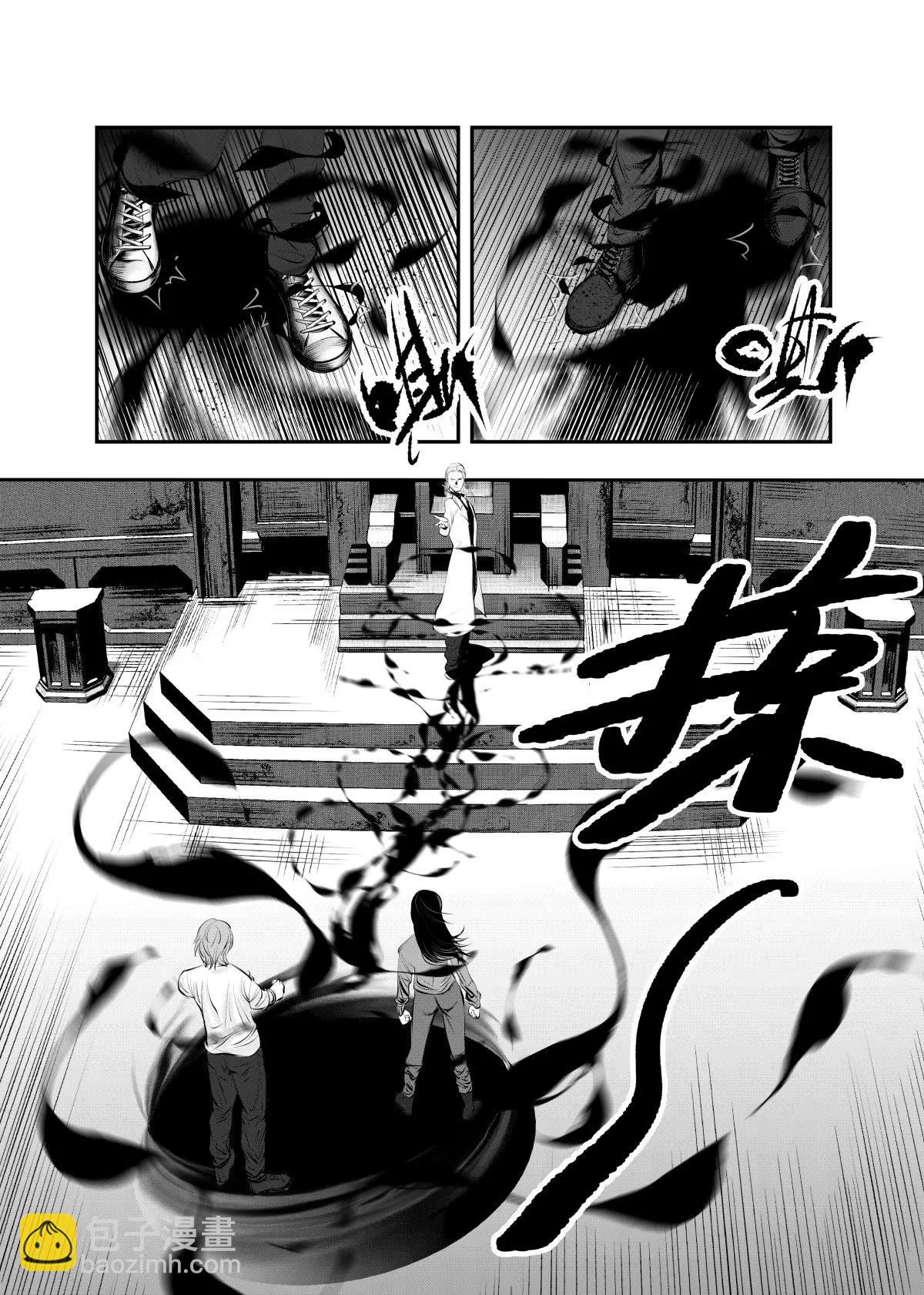 超能寄生者 - 神選之人2 - 2