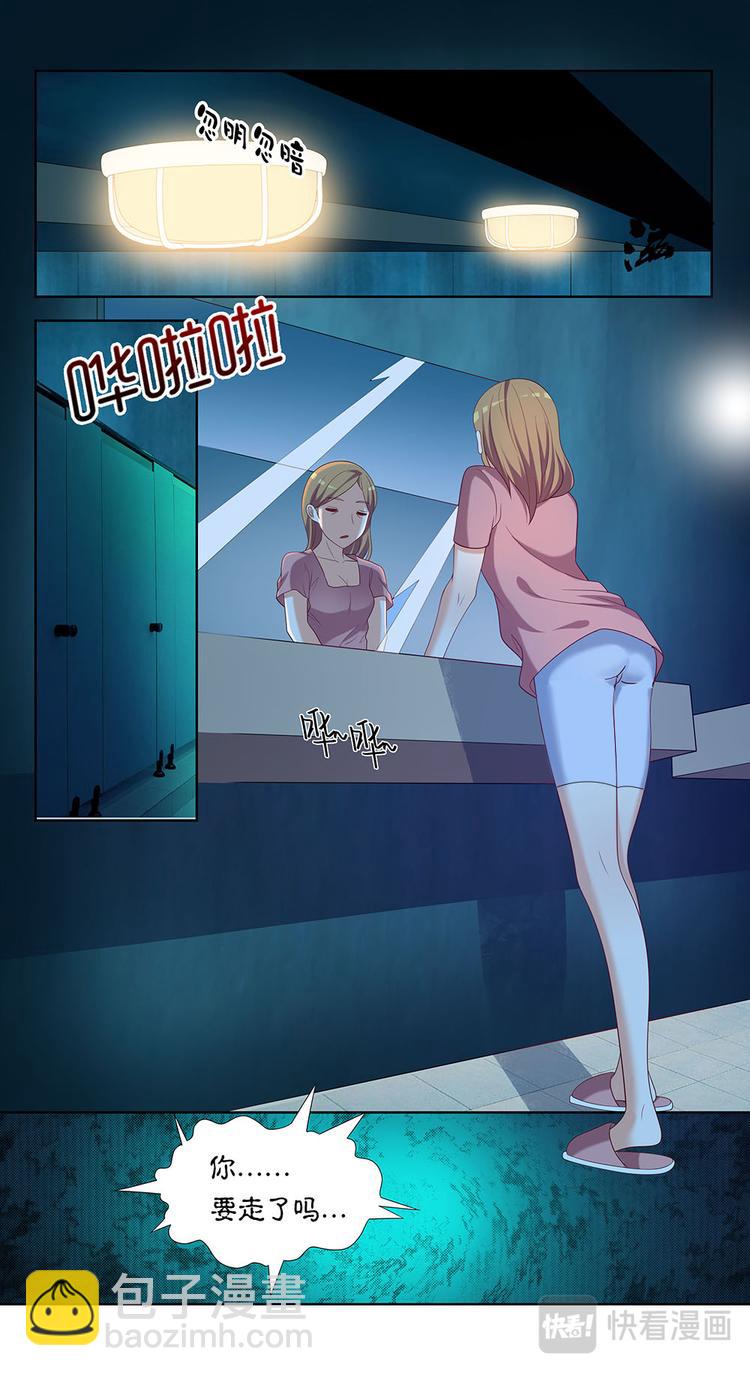 第1话 转校生-第1话